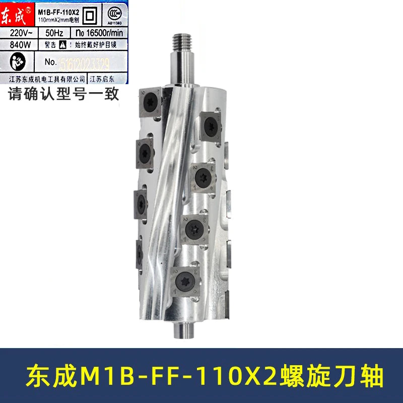 82mm 90mm 110mm Spiral Shaft for Makita Dewalt Bosch Dongcheng Boda Electric Planer Cutter Head