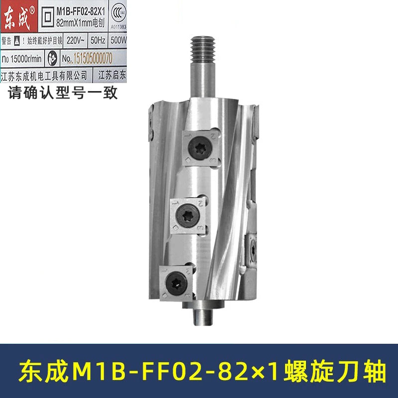 82mm 90mm 110mm Spiral Shaft for Makita Dewalt Bosch Dongcheng Boda Electric Planer Cutter Head