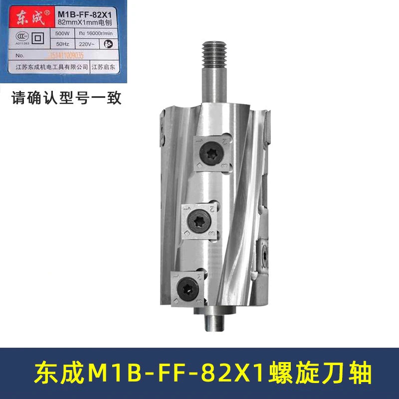 82mm 90mm 110mm Spiral Shaft for Makita Dewalt Bosch Dongcheng Boda Electric Planer Cutter Head