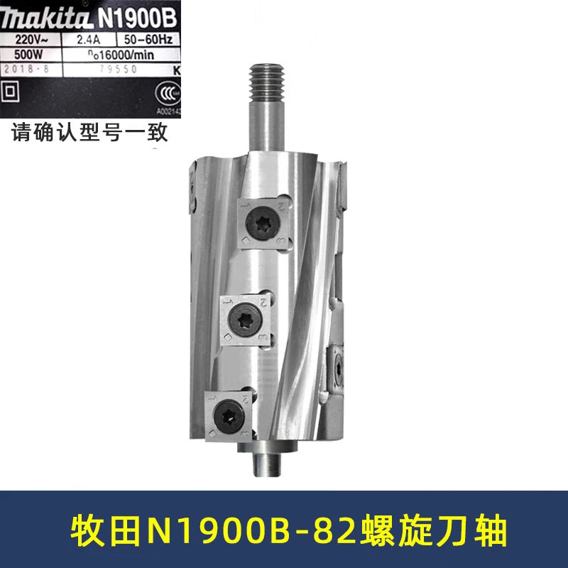 82mm 90mm 110mm Spiral Shaft for Makita Dewalt Bosch Dongcheng Boda Electric Planer Cutter Head