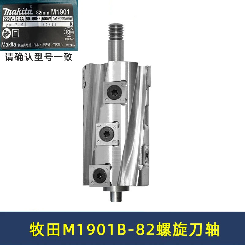 82mm 90mm 110mm Spiral Shaft for Makita Dewalt Bosch Dongcheng Boda Electric Planer Cutter Head