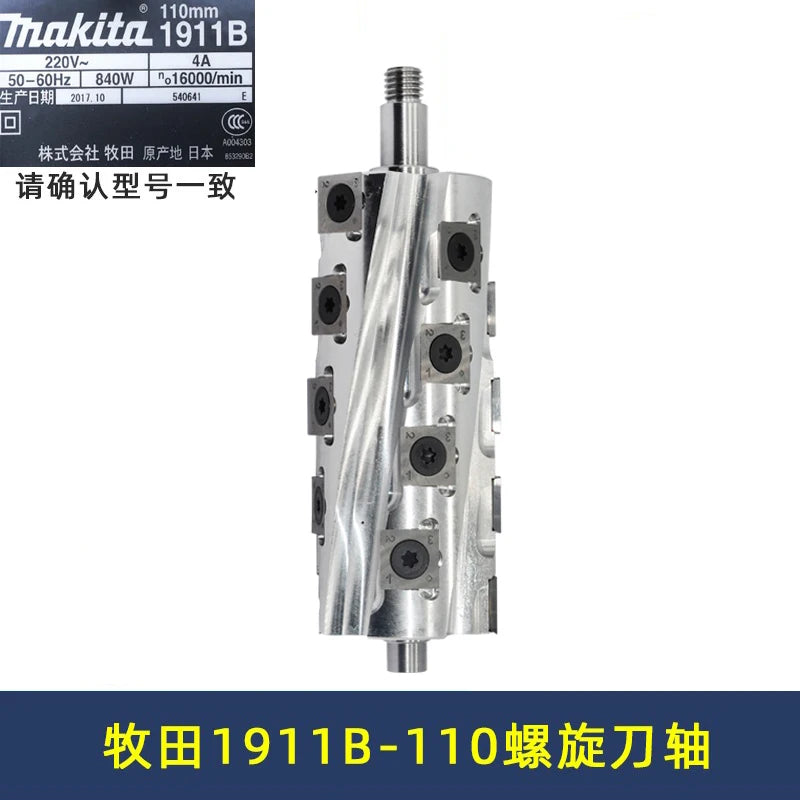 82mm 90mm 110mm Spiral Shaft for Makita Dewalt Bosch Dongcheng Boda Electric Planer Cutter Head